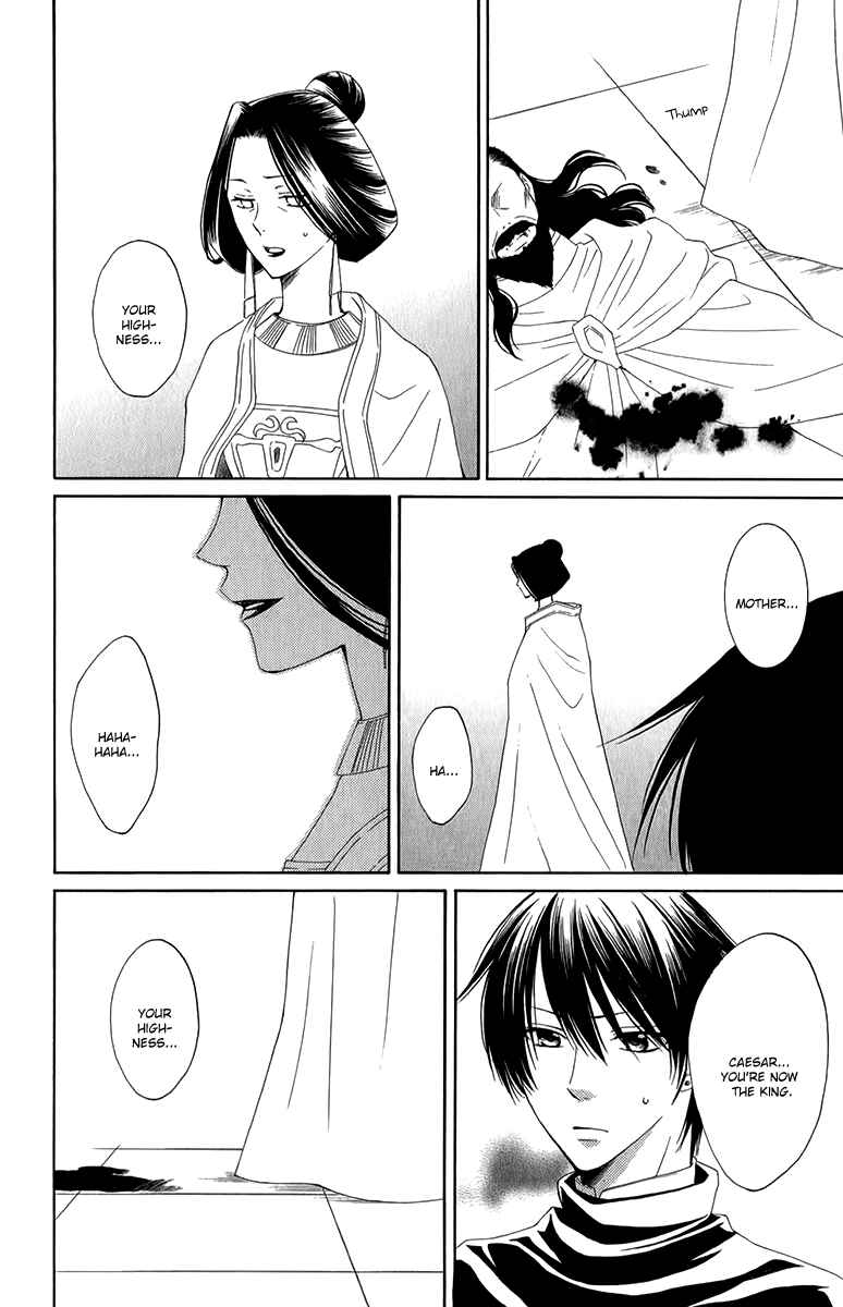 Page 35 Chapter 49 Reimei no Arcana
