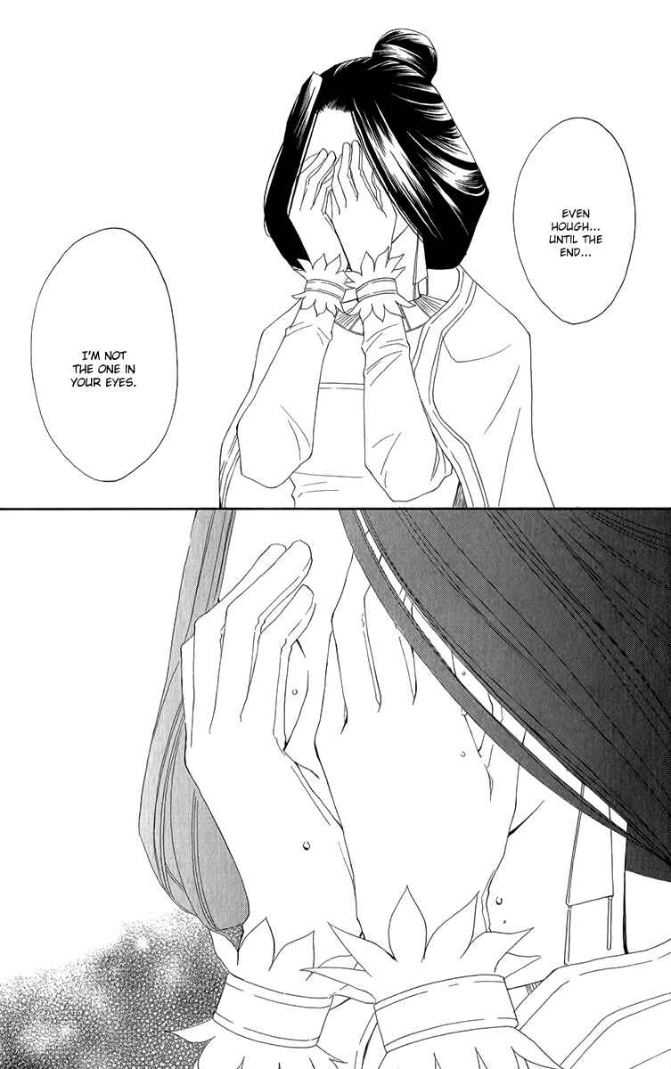 Page 36 Chapter 49 Reimei no Arcana