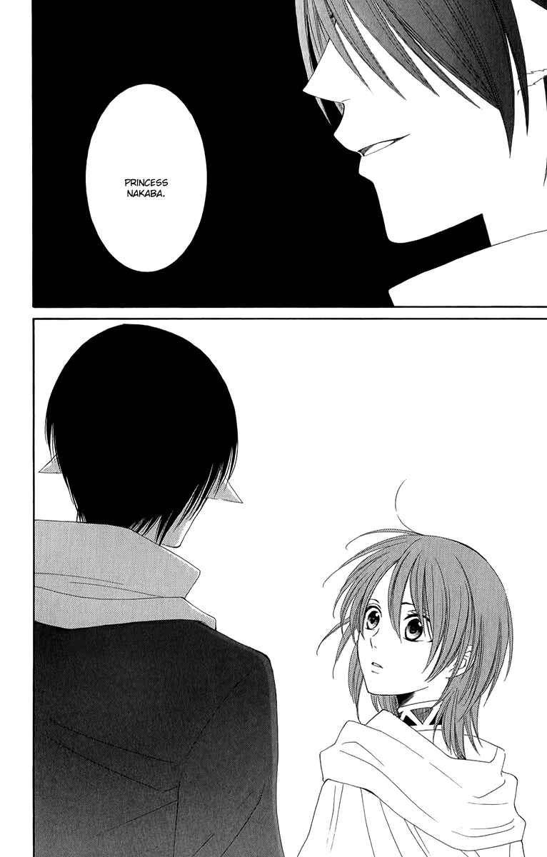 Page 39 Chapter 49 Reimei no Arcana