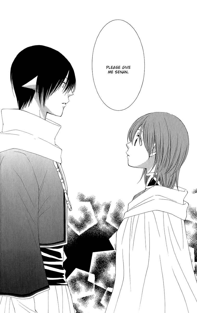 Page 41 Chapter 49 Reimei no Arcana