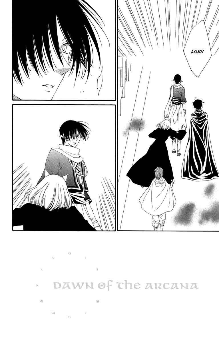 Page 5 Chapter 49 Reimei no Arcana