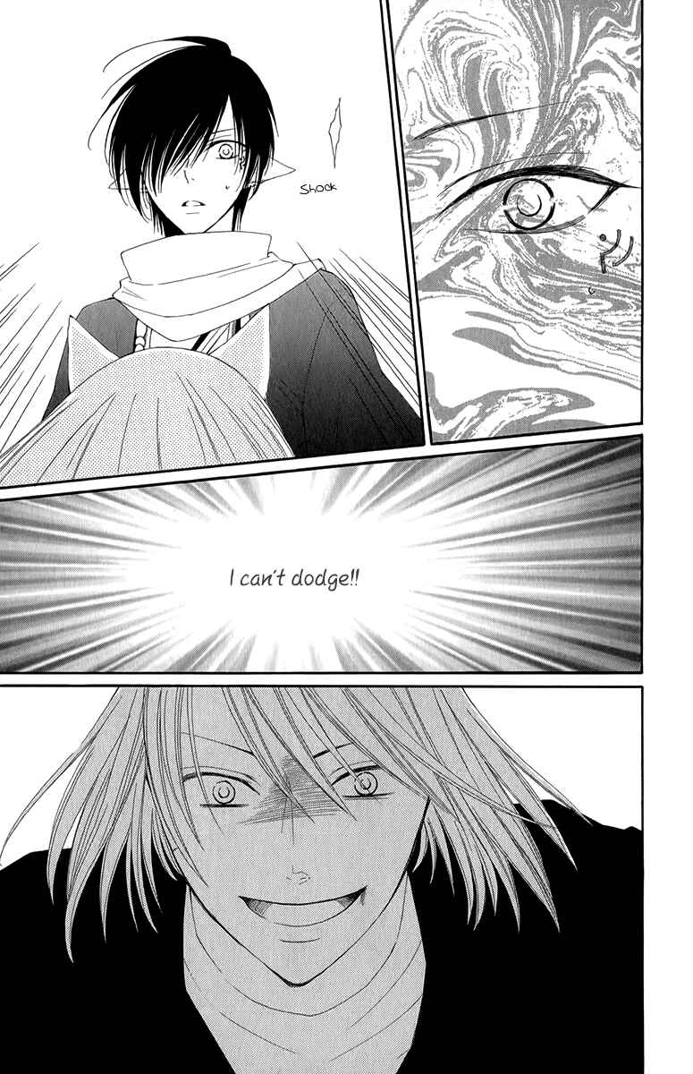 Page 6 Chapter 49 Reimei no Arcana