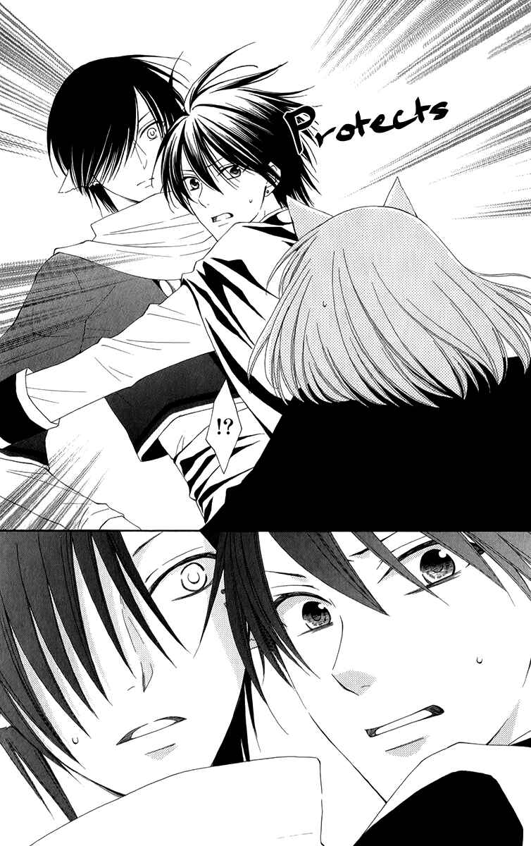 Page 7 Chapter 49 Reimei no Arcana