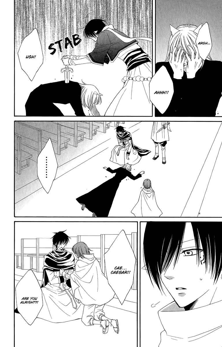 Page 9 Chapter 49 Reimei no Arcana