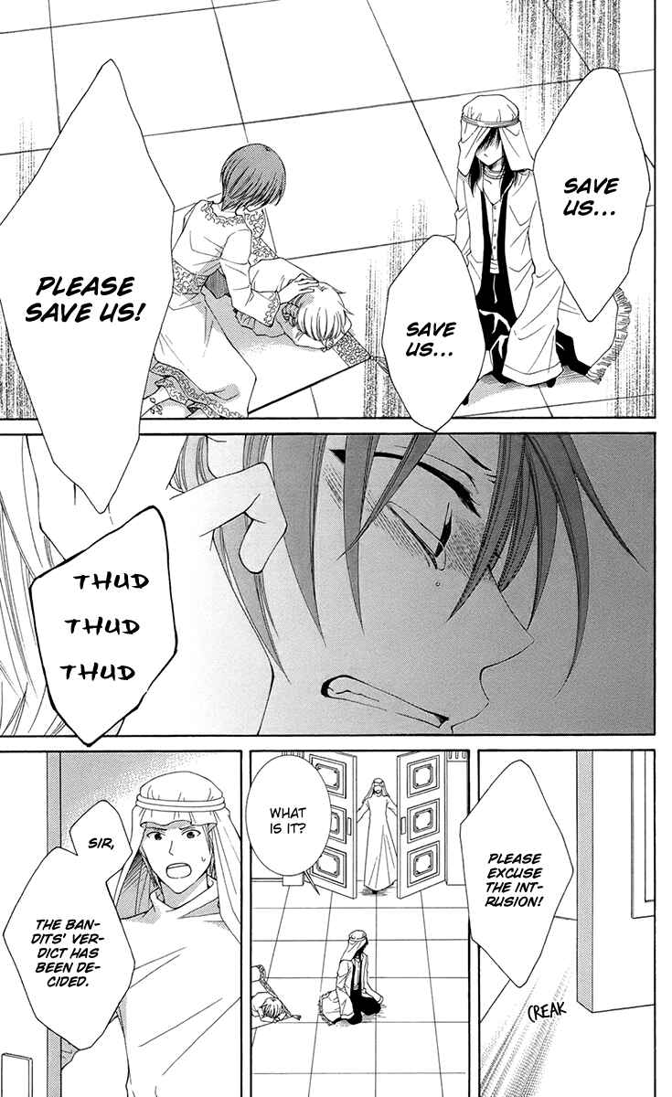 Page 13 Chapter 35 Reimei no Arcana