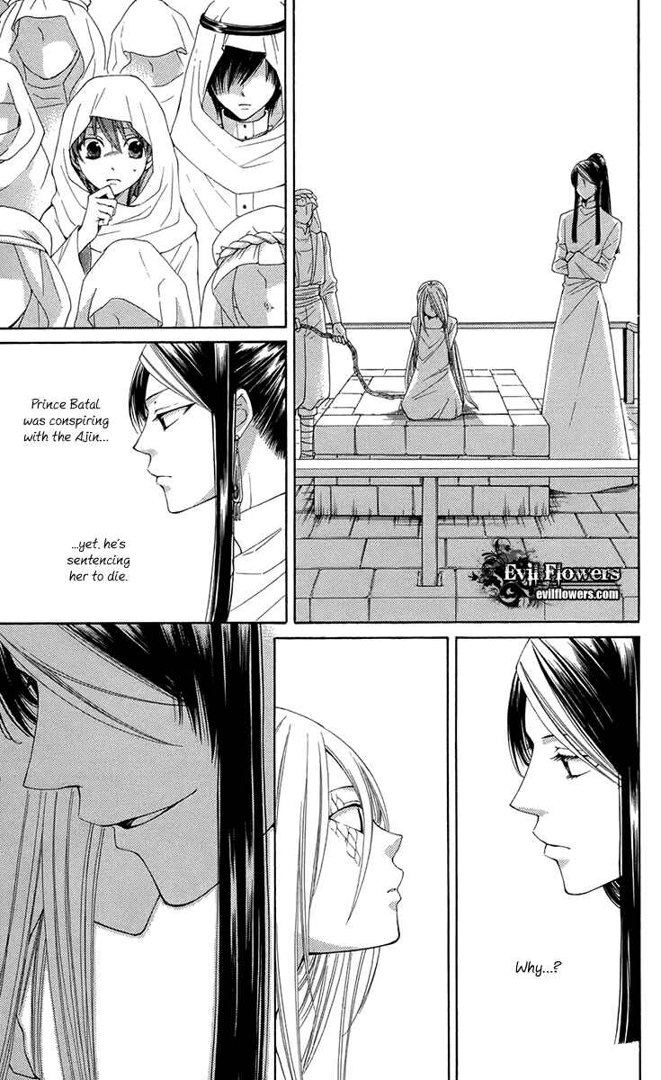Page 15 Chapter 35 Reimei no Arcana