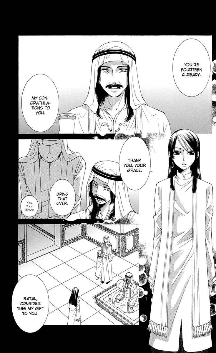 Page 17 Chapter 35 Reimei no Arcana