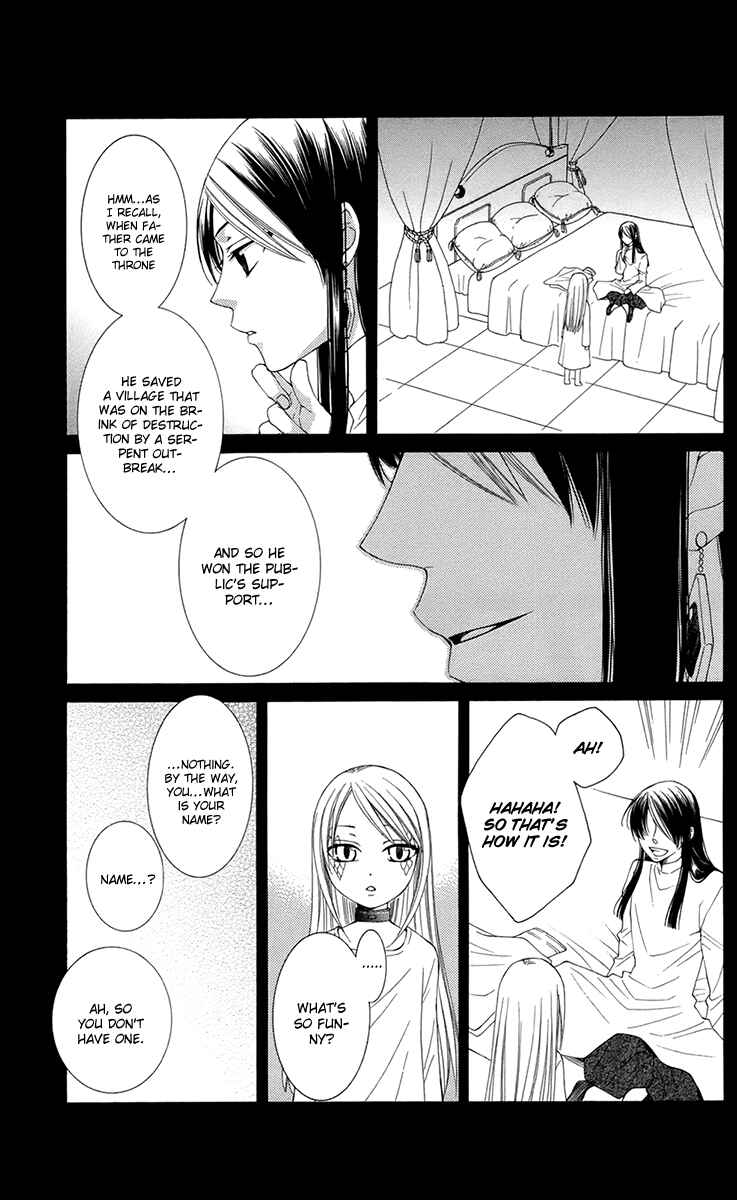 Page 21 Chapter 35 Reimei no Arcana