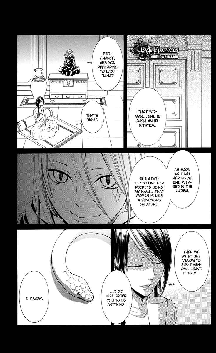 Page 25 Chapter 35 Reimei no Arcana