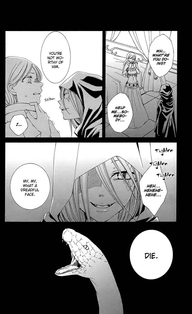 Page 26 Chapter 35 Reimei no Arcana