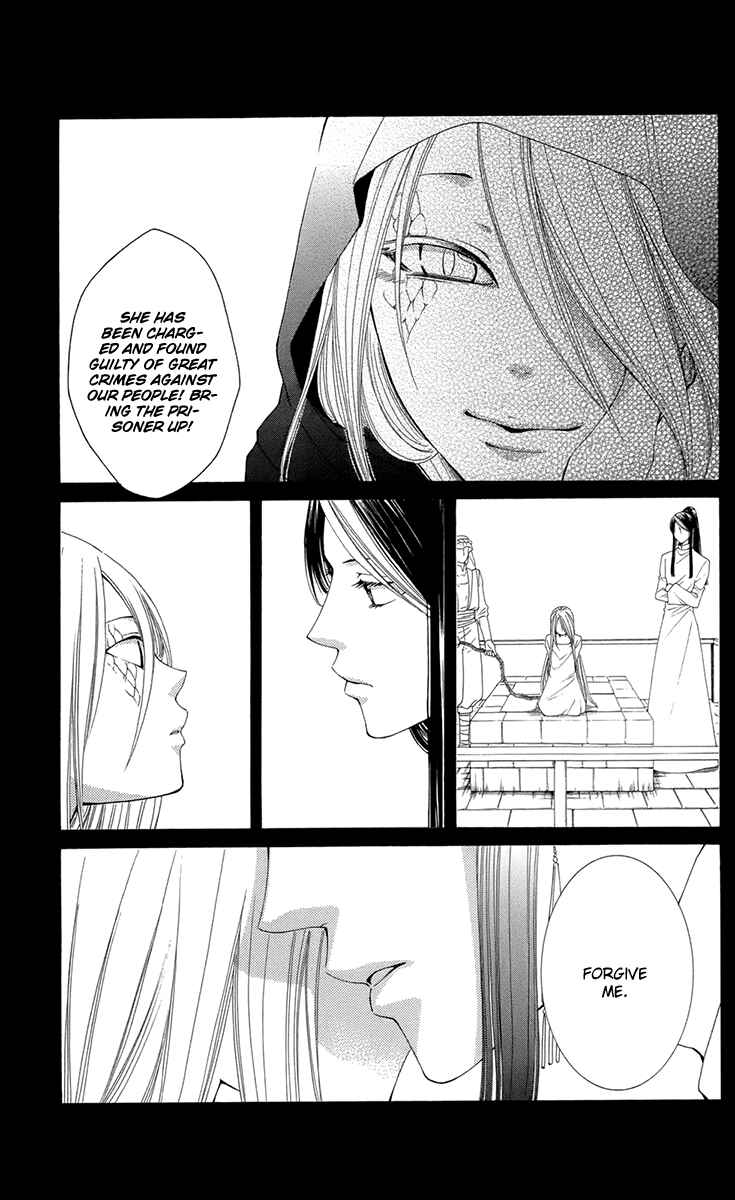 Page 29 Chapter 35 Reimei no Arcana