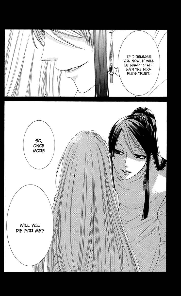 Page 30 Chapter 35 Reimei no Arcana