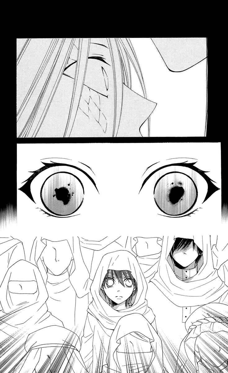 Page 31 Chapter 35 Reimei no Arcana