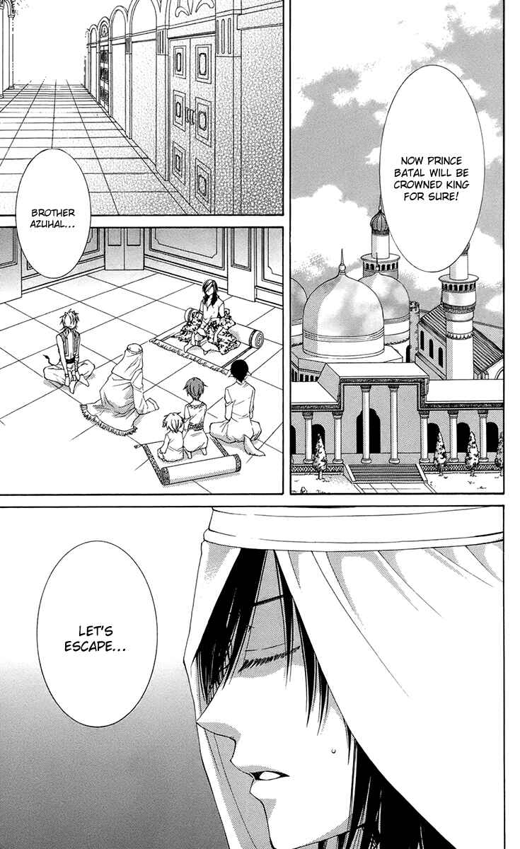 Page 7 Chapter 35 Reimei no Arcana