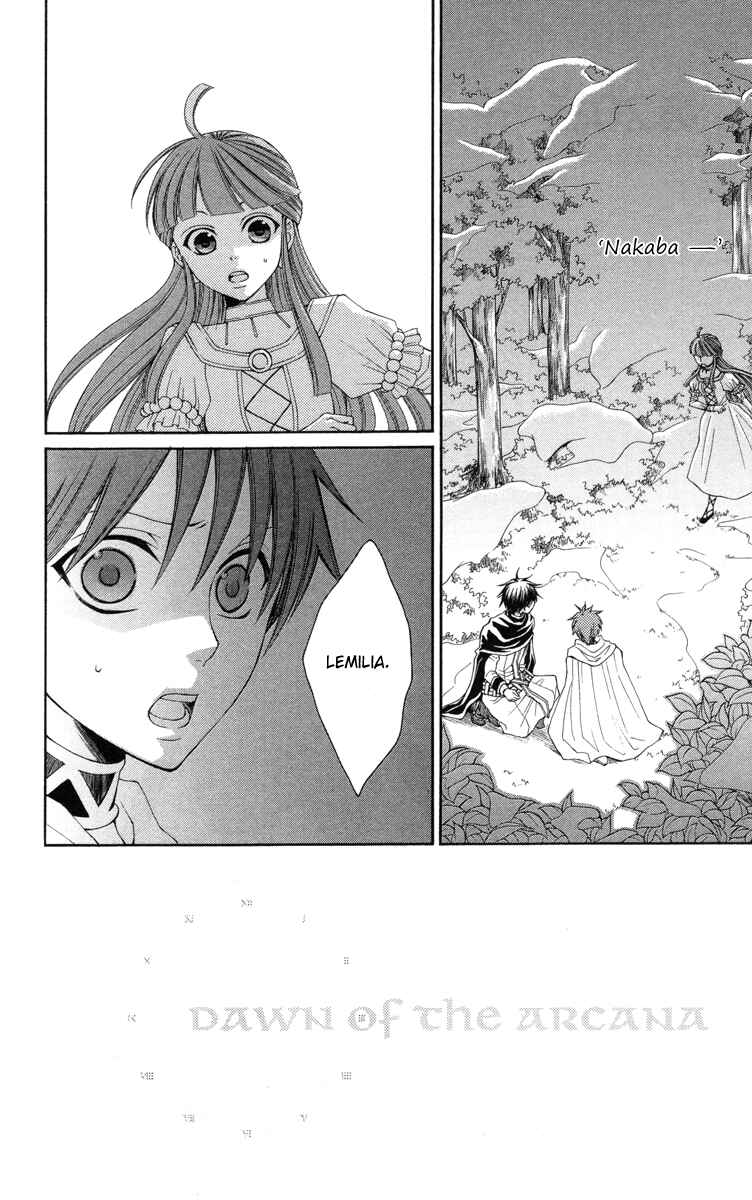 Page 10 Chapter 20 Reimei no Arcana