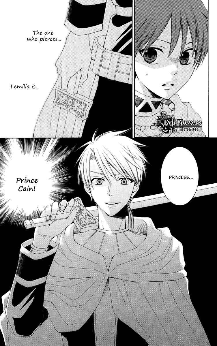 Page 15 Chapter 20 Reimei no Arcana