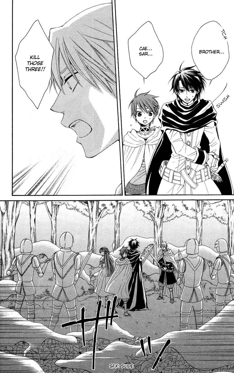 Page 16 Chapter 20 Reimei no Arcana