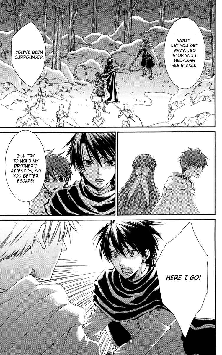 Page 17 Chapter 20 Reimei no Arcana