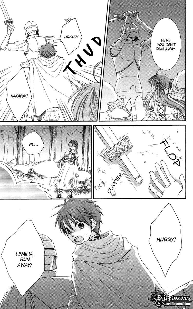 Page 19 Chapter 20 Reimei no Arcana