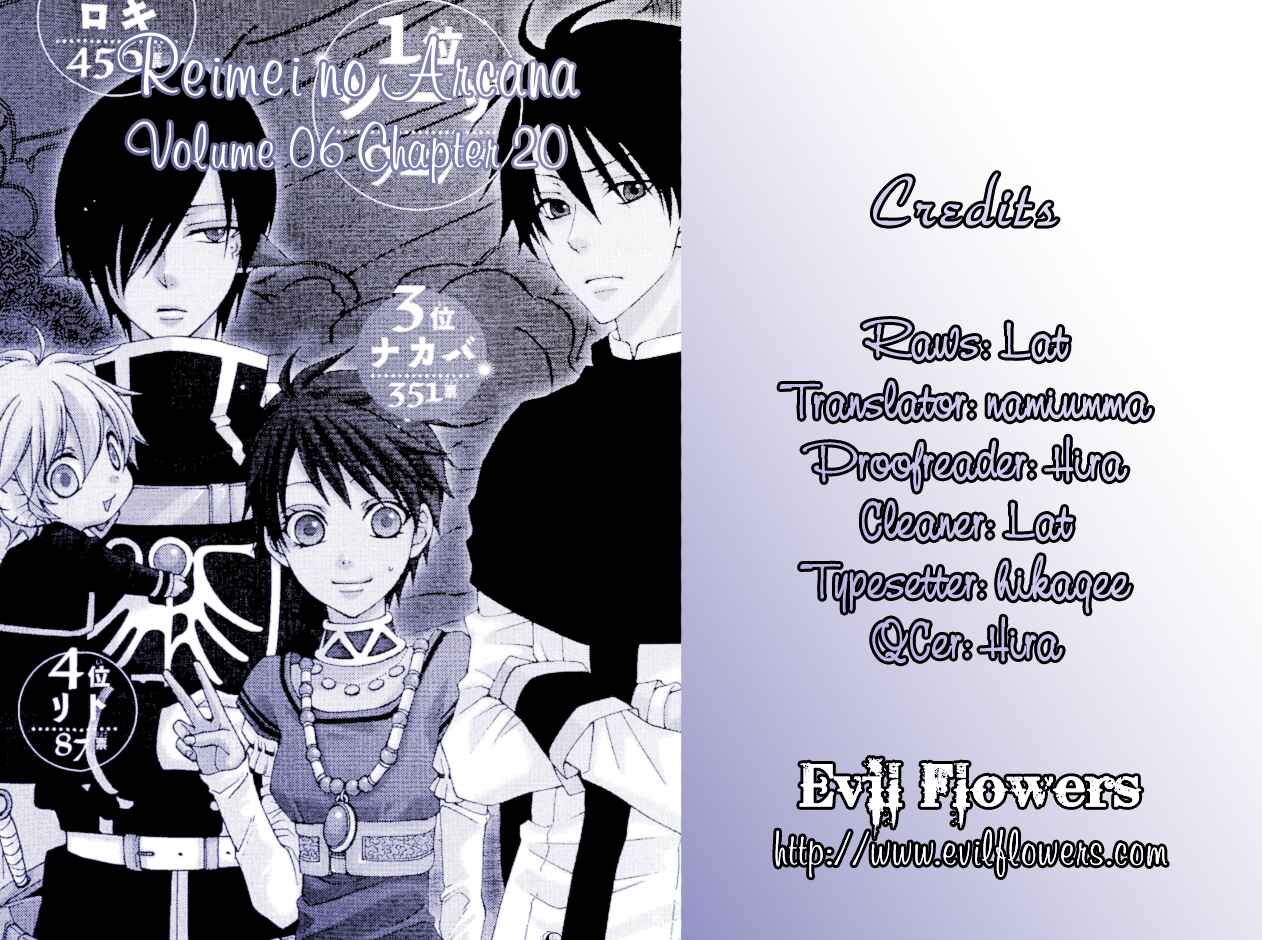 Page 2 Chapter 20 Reimei no Arcana
