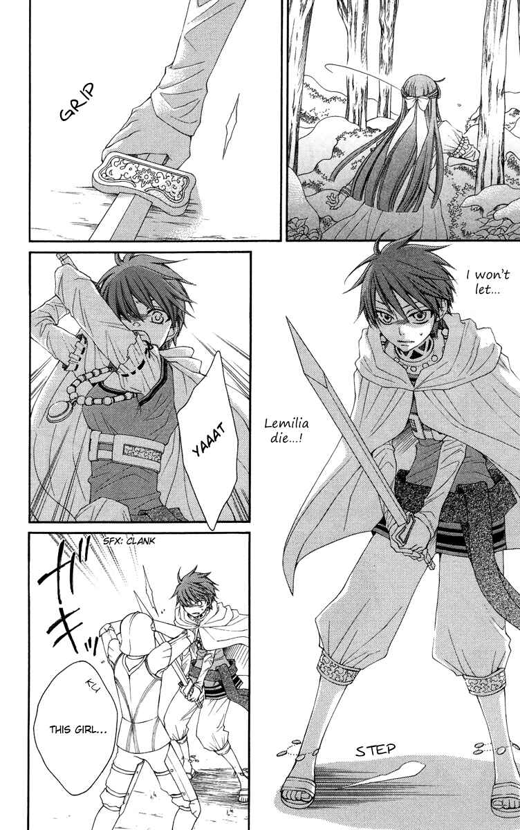 Page 20 Chapter 20 Reimei no Arcana