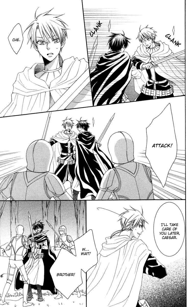 Page 21 Chapter 20 Reimei no Arcana