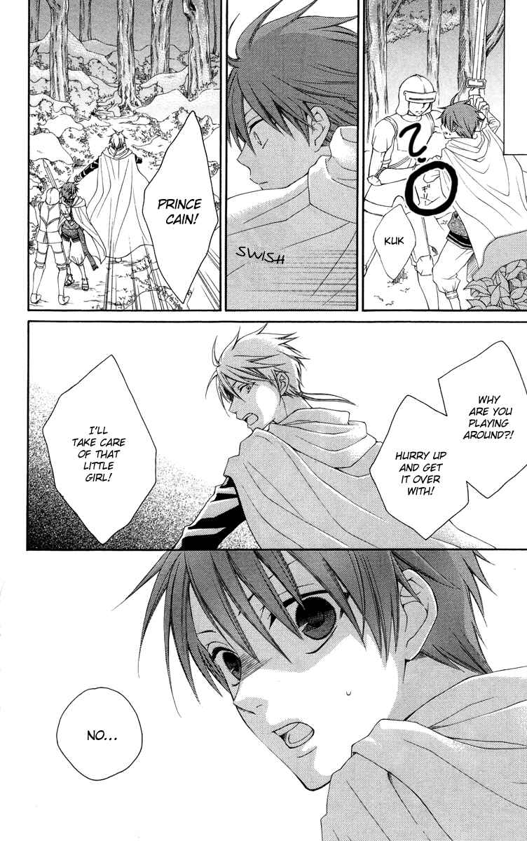 Page 22 Chapter 20 Reimei no Arcana