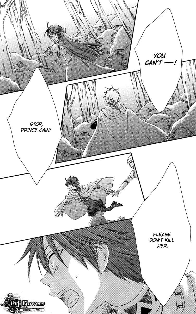Page 23 Chapter 20 Reimei no Arcana