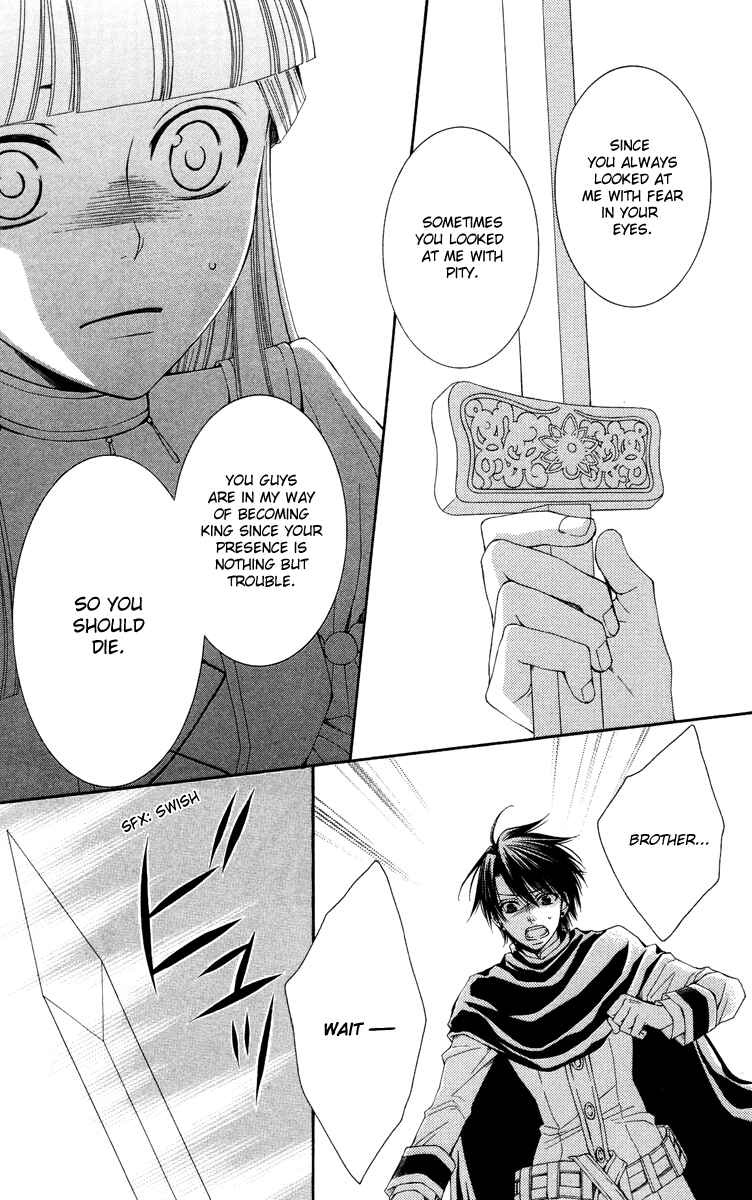 Page 25 Chapter 20 Reimei no Arcana