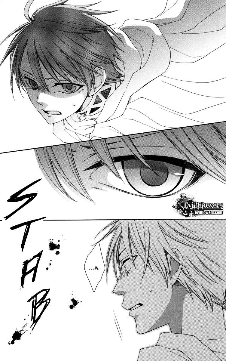Page 27 Chapter 20 Reimei no Arcana