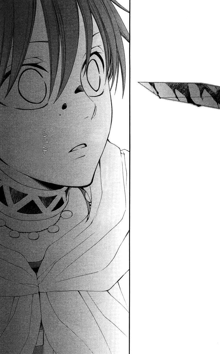 Page 28 Chapter 20 Reimei no Arcana