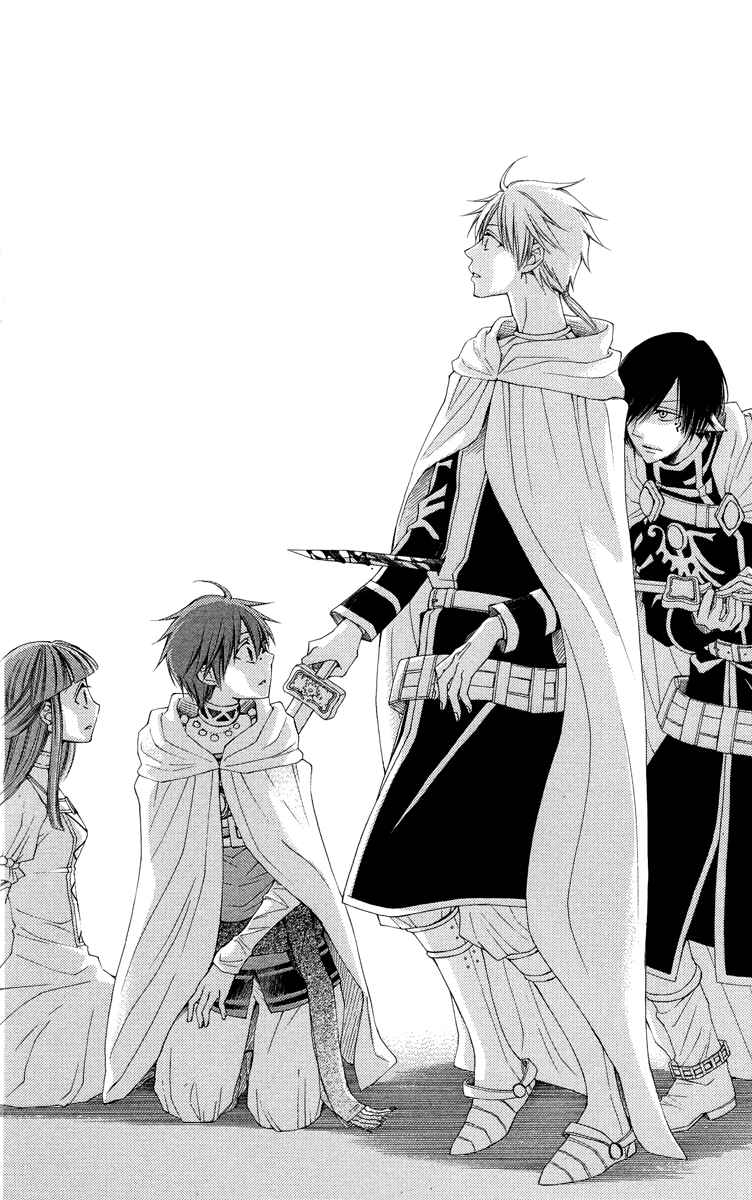 Page 30 Chapter 20 Reimei no Arcana