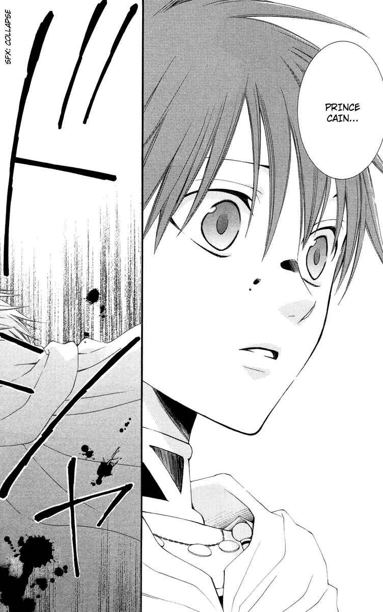 Page 32 Chapter 20 Reimei no Arcana