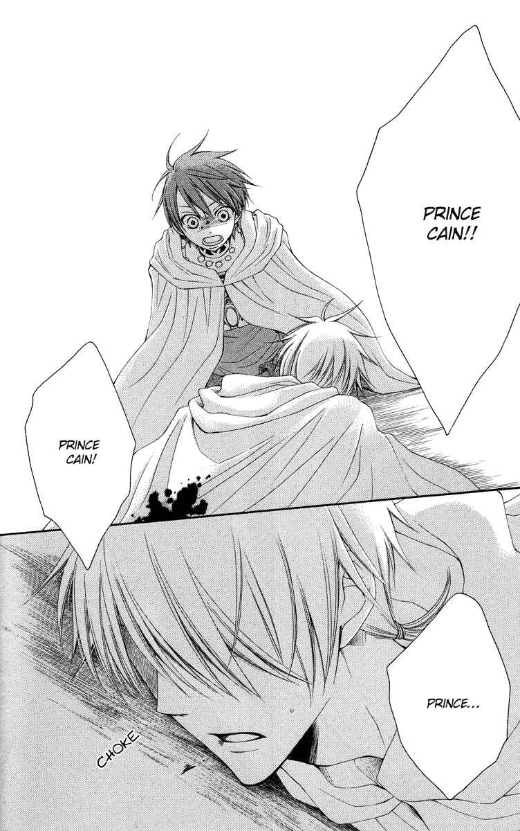 Page 34 Chapter 20 Reimei no Arcana