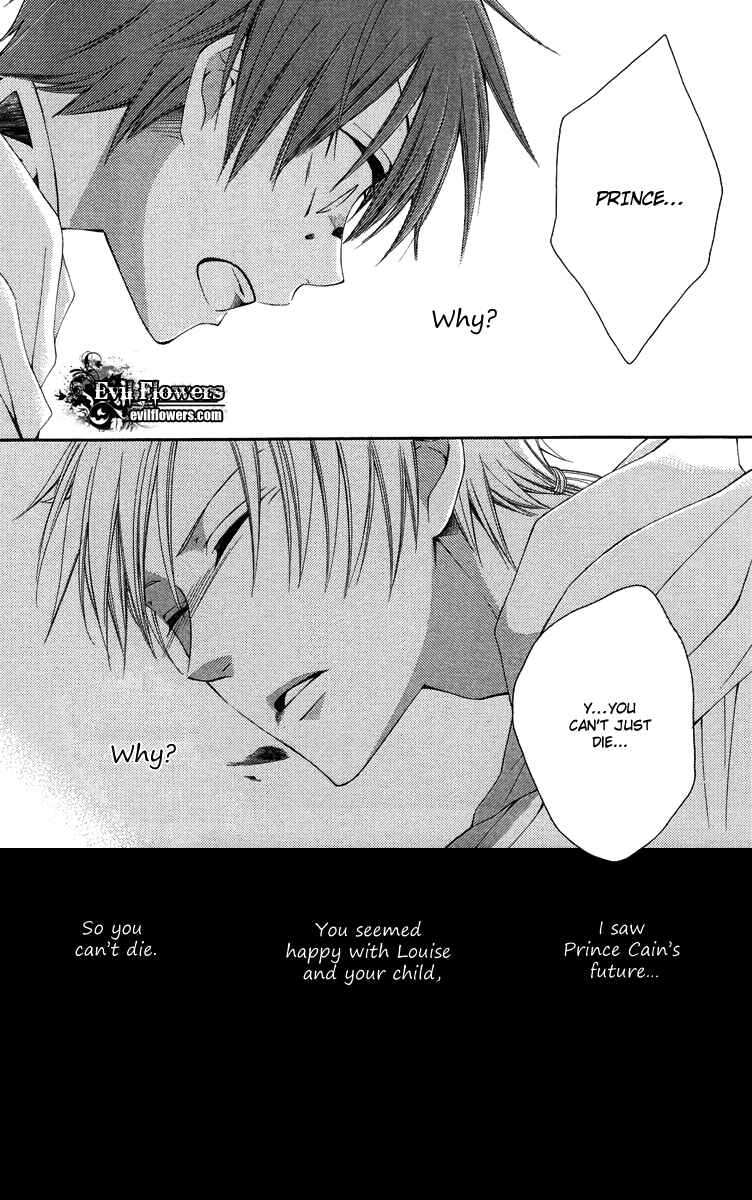 Page 35 Chapter 20 Reimei no Arcana