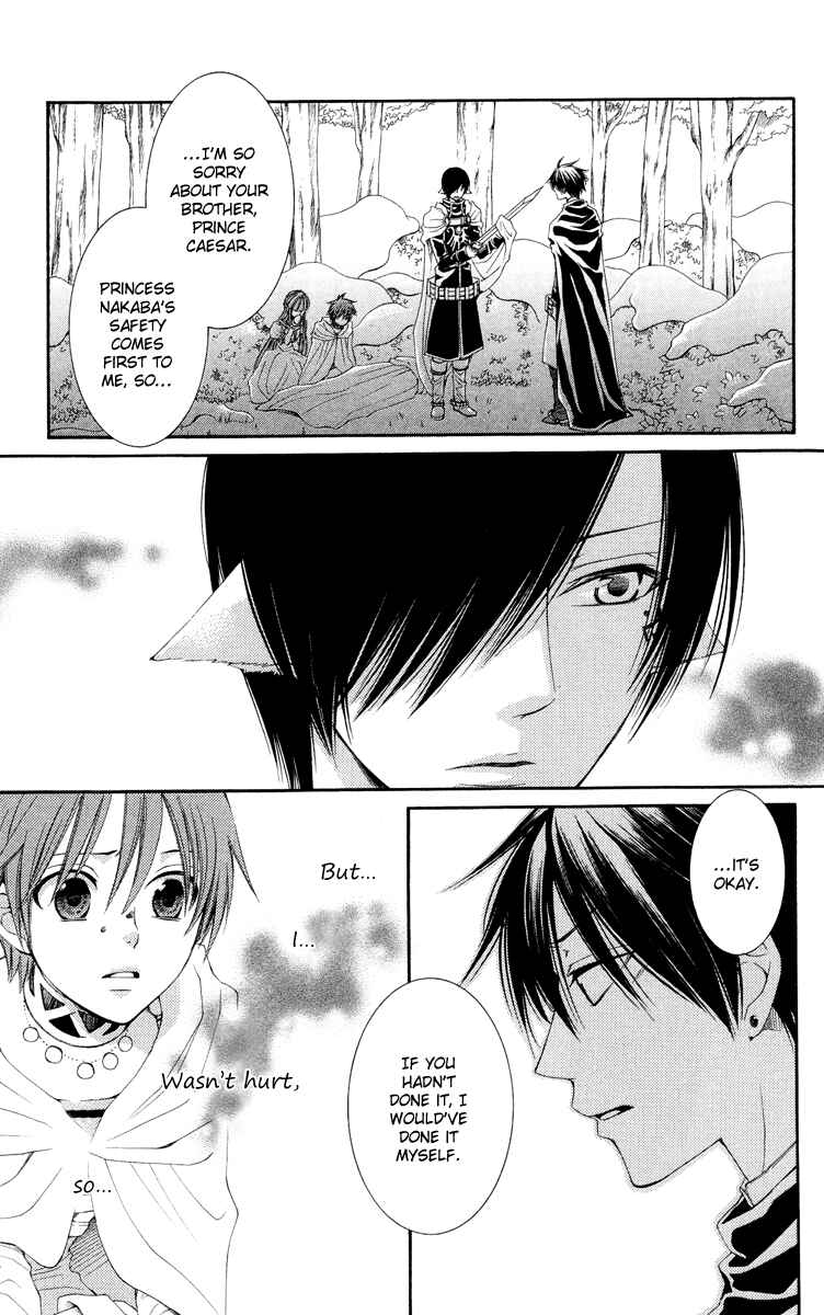 Page 41 Chapter 20 Reimei no Arcana