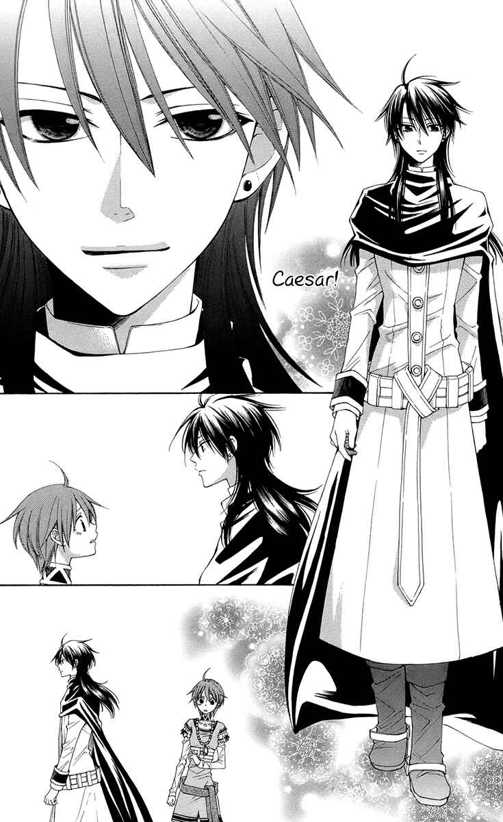 Page 15 Chapter 32 Reimei no Arcana