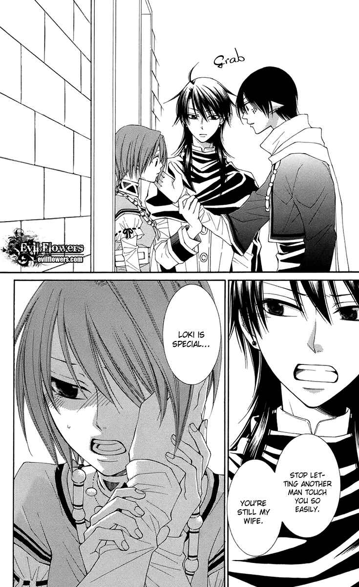 Page 25 Chapter 32 Reimei no Arcana