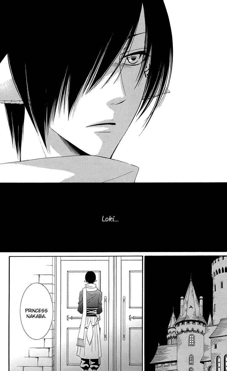 Page 29 Chapter 32 Reimei no Arcana