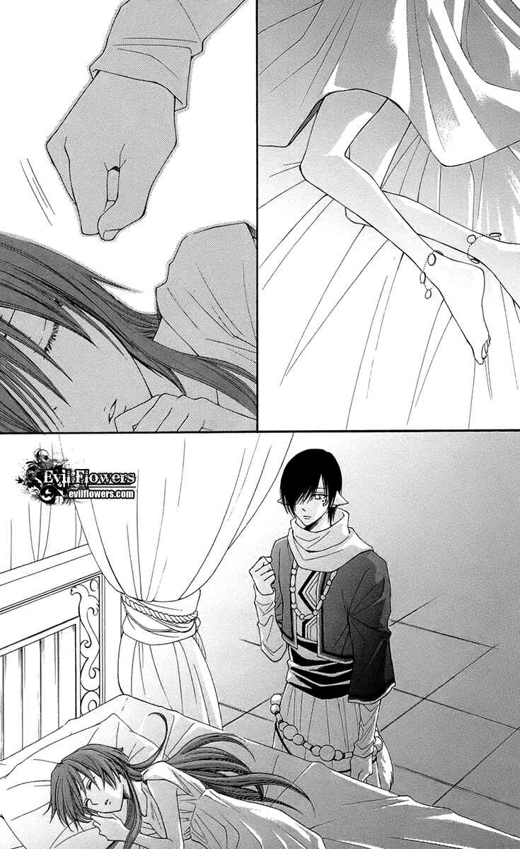 Page 32 Chapter 32 Reimei no Arcana