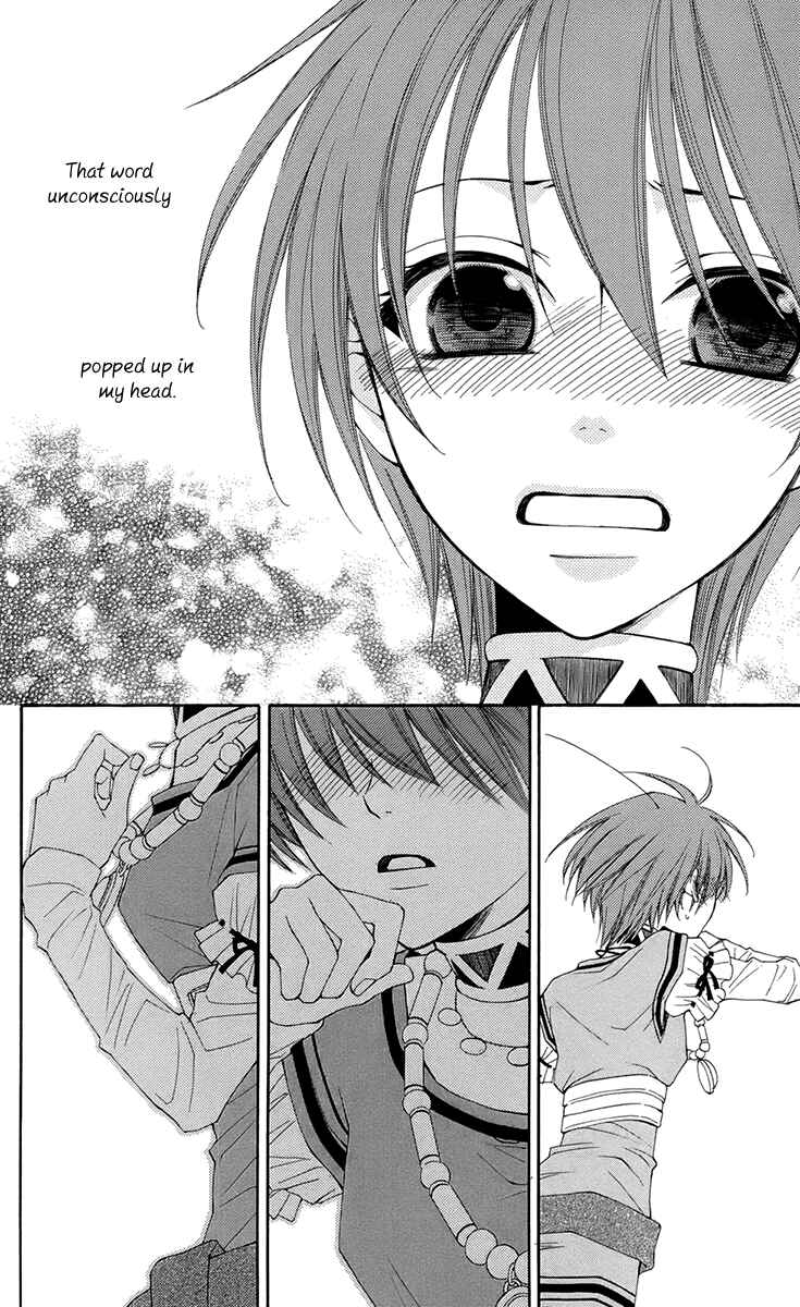 Page 35 Chapter 32 Reimei no Arcana