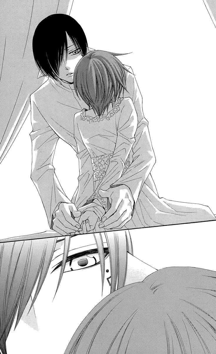 Page 42 Chapter 32 Reimei no Arcana