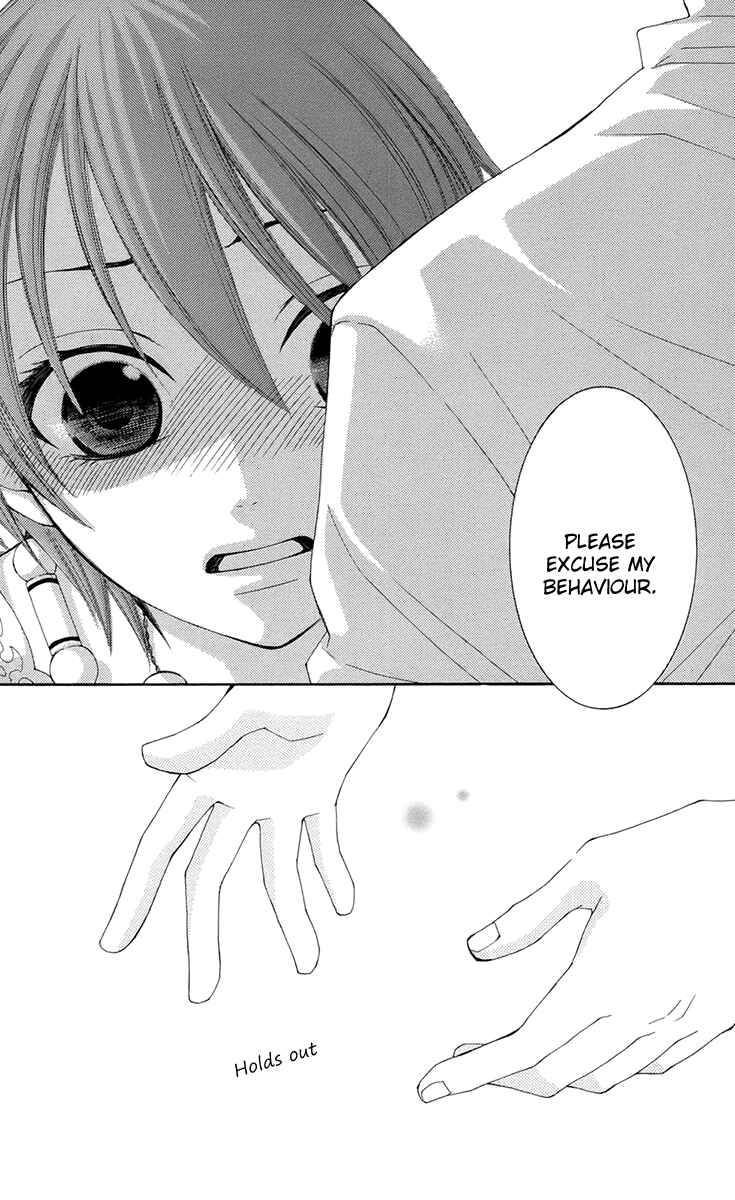 Page 43 Chapter 32 Reimei no Arcana