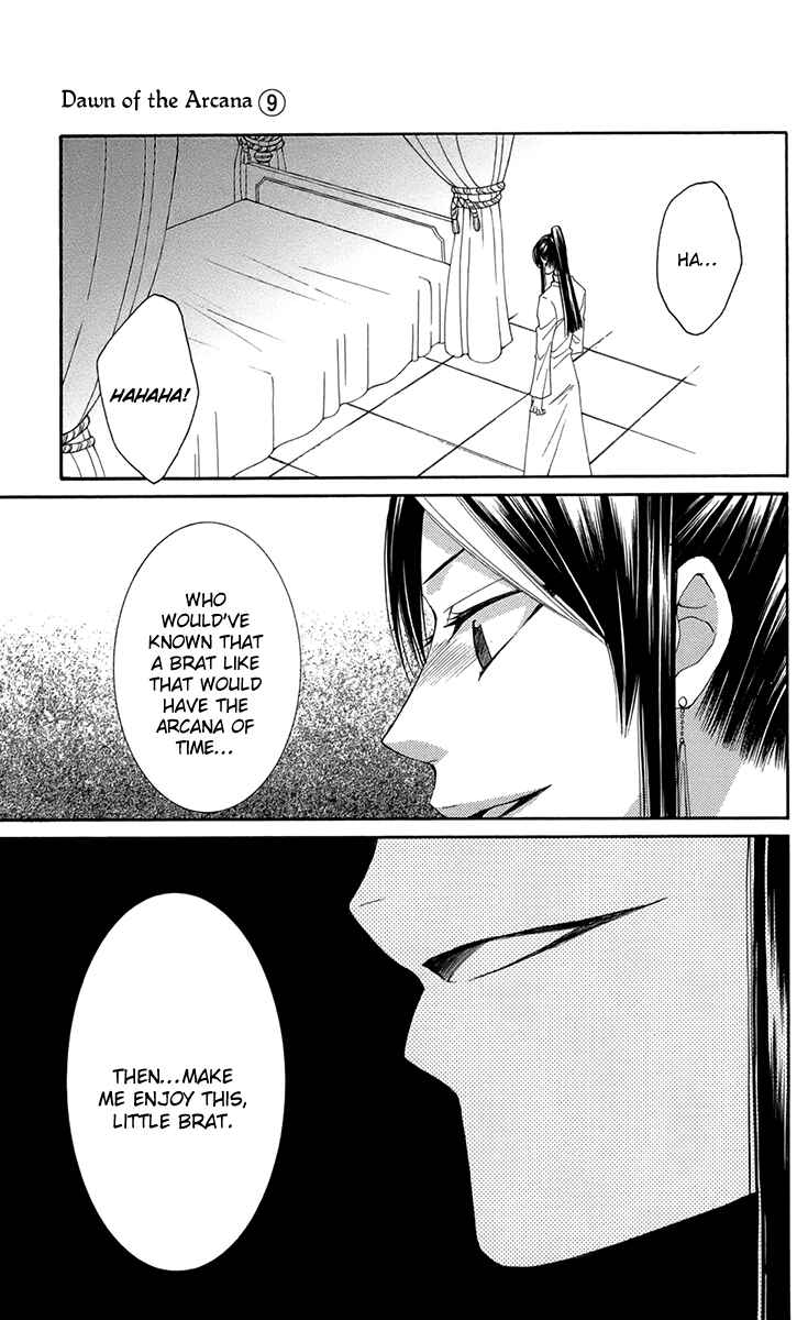 Page 48 Chapter 32 Reimei no Arcana