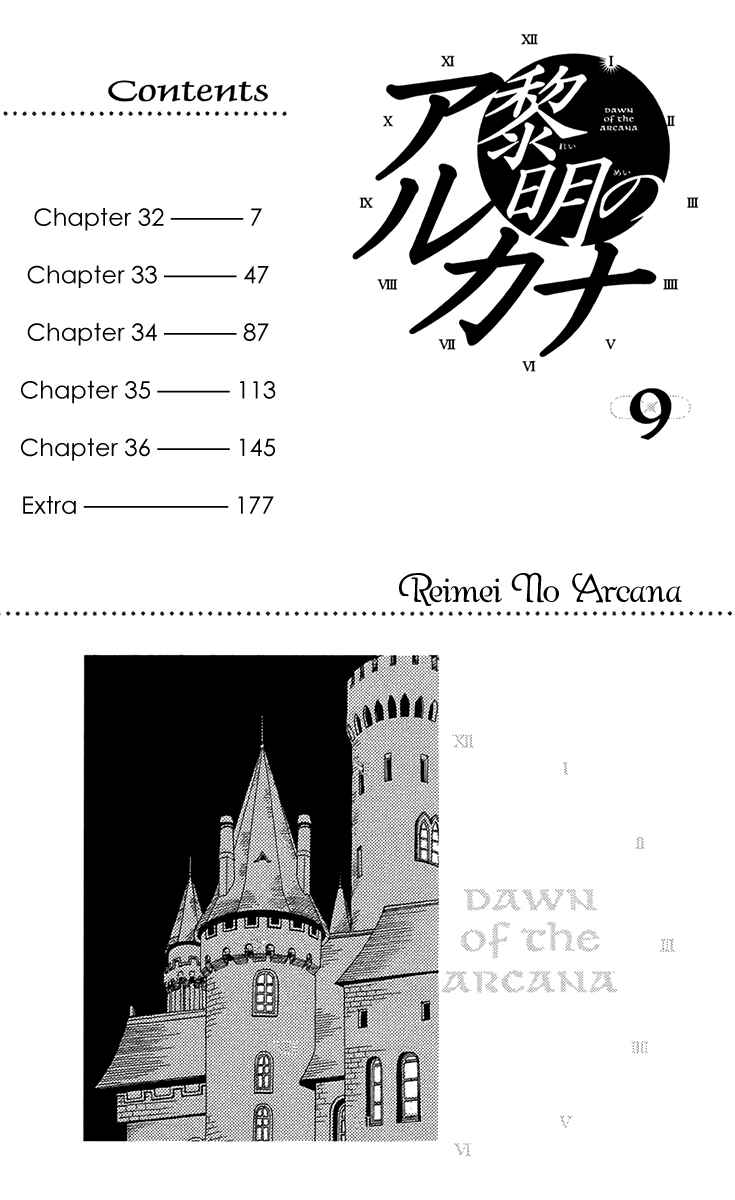 Page 9 Chapter 32 Reimei no Arcana