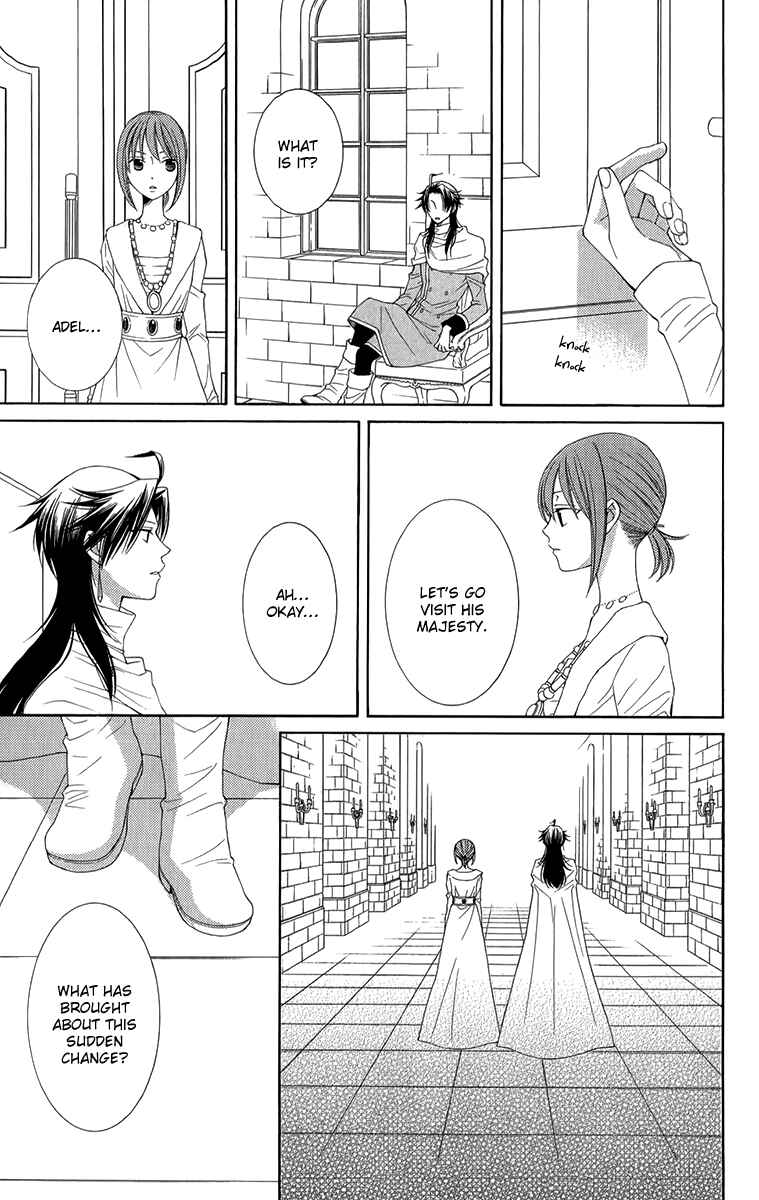 Page 11 Chapter 45 Reimei no Arcana