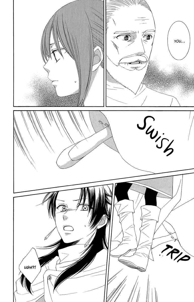 Page 14 Chapter 45 Reimei no Arcana