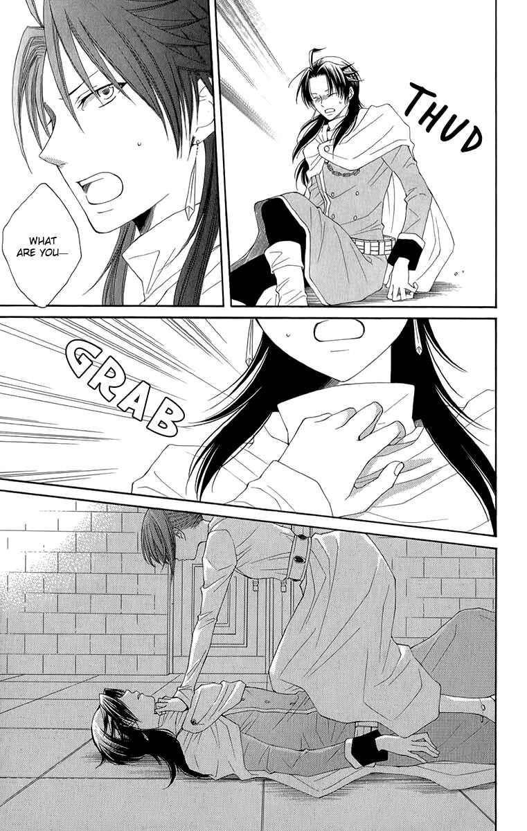 Page 15 Chapter 45 Reimei no Arcana