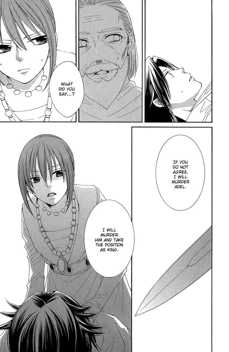 Page 19 Chapter 45 Reimei no Arcana