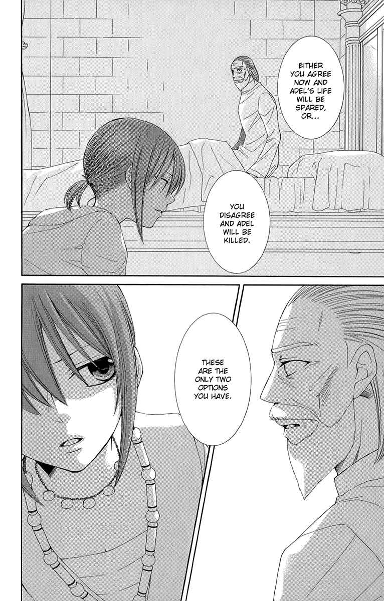 Page 20 Chapter 45 Reimei no Arcana